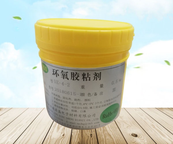 环氧胶粘剂 DZ-4-2(0.5kg)