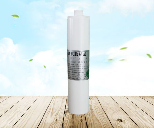 环氧胶粘剂 DZ-1-3(0.5kg)