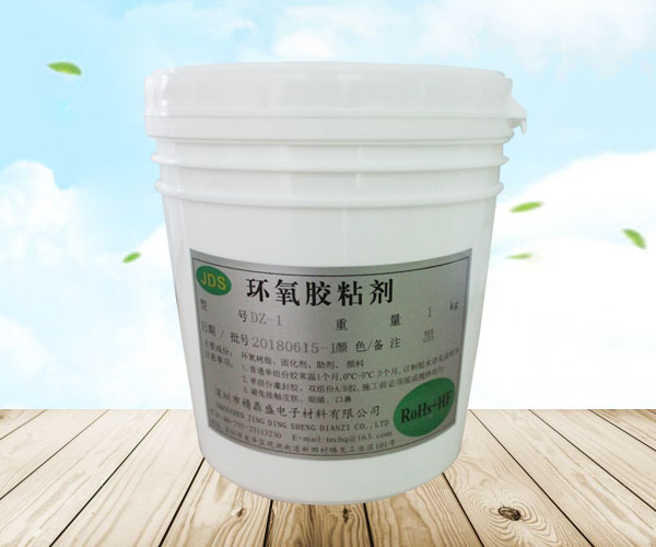 环氧胶粘剂-DZ-1(1kg)