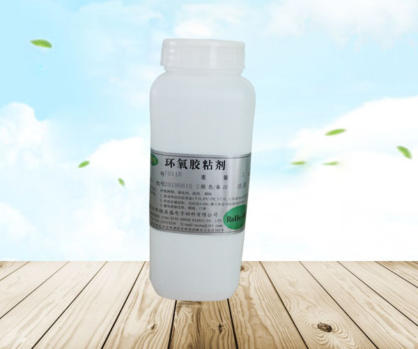 环氧胶粘剂7011B