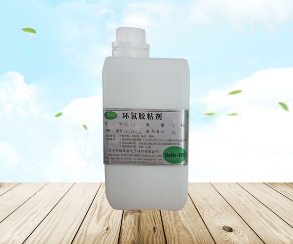 环氧胶粘剂 DZ-11(1kg)