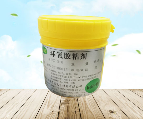 环氧胶粘剂 DZ-5-6(0.5kg)