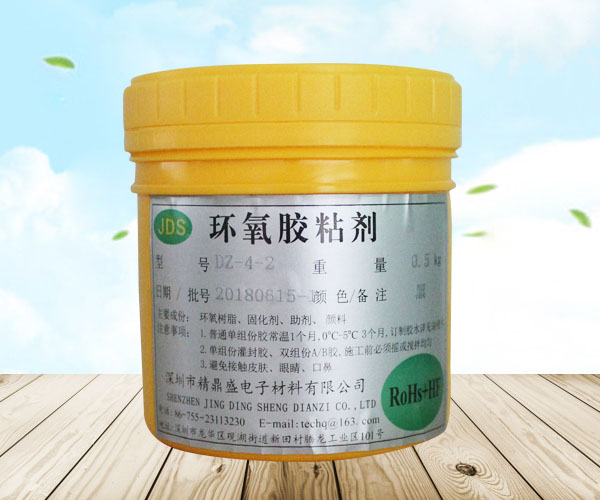环氧胶粘剂 DZ-4-2