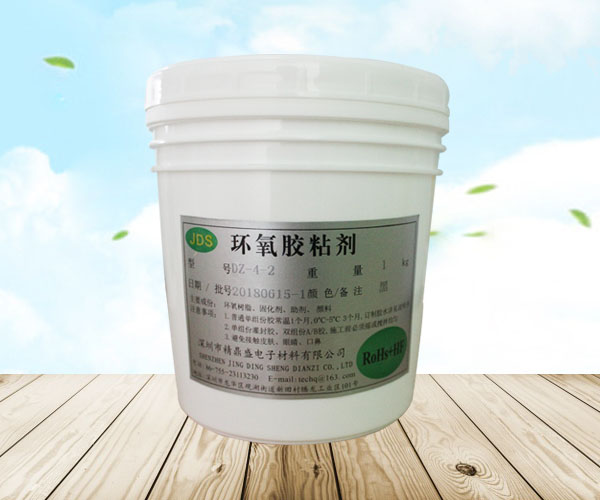 环氧胶粘剂 DZ-4-2(1kg)