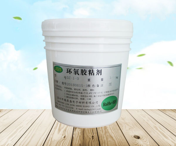 环氧胶粘剂 DZ-1-3(1kg)