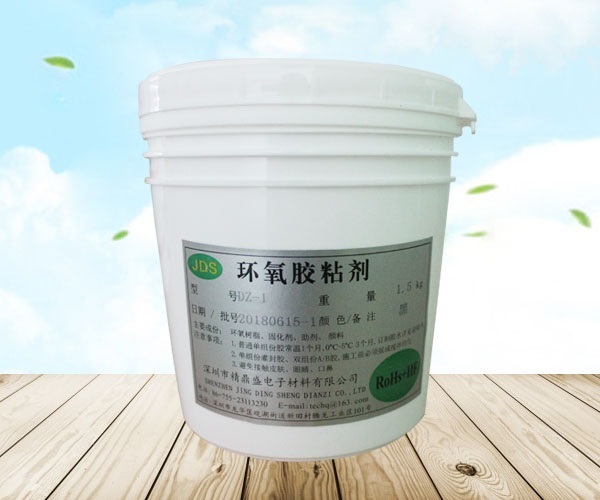 环氧胶粘剂 DZ-1(1.5kg)