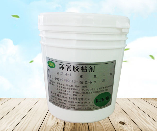 环氧胶粘剂 DZ-4-1(1kg)