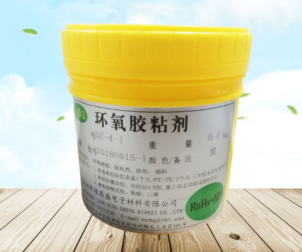 环氧胶粘剂 DZ-4-1(0.5kg)