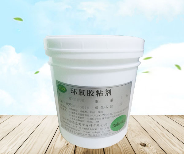 环氧胶粘剂DS100B