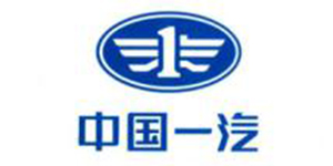 中国一汽